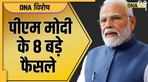 PM Modi 8 big decisions 