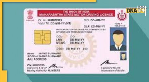 Driving License