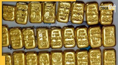 Gold Smuggling