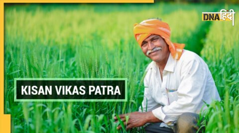 Kisan Vikas Patra