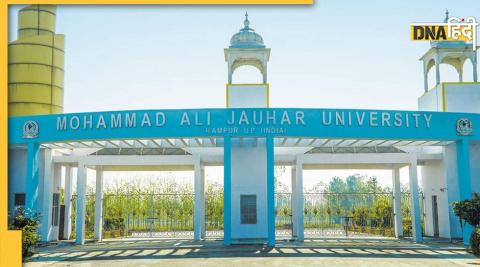 jauhar university