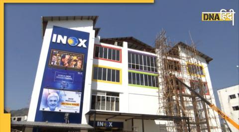 First Multiplex In Kashmir