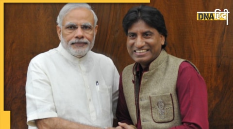 PM Modi and Raju Srivastava : पीएम मोदी और राजू श्रीवास्तव 