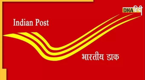 India Post Recruitment 2022