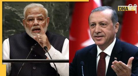 Turkey started changing Kashmir issue effect Indian diplomacy against erdogan