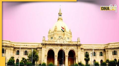 UP Vidhan sabha