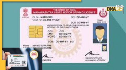 Driving License Update