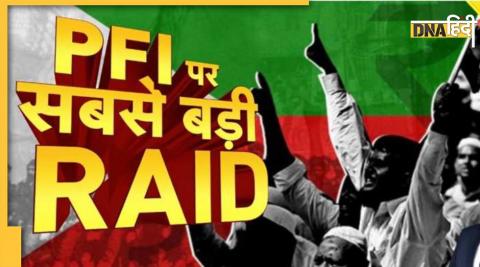 ED NIA raid pfi tight investigation allegations terrorism instigating riots