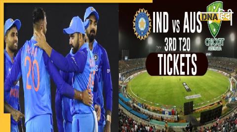 Ind Vs Aus Ticket price fight for ticket