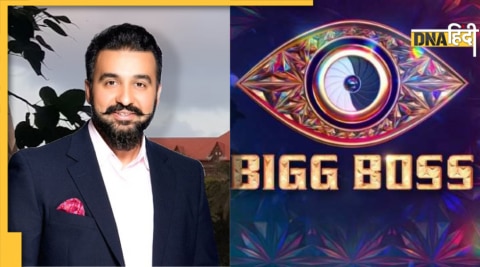 Bigg Boss में नजर आएंगे राज कुंद्रा?