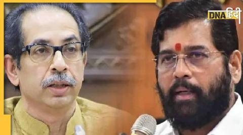 Udhav Thakrey Vs Eknath Shinde