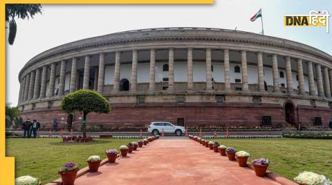 Congress setback Parliament two important committees can snatched