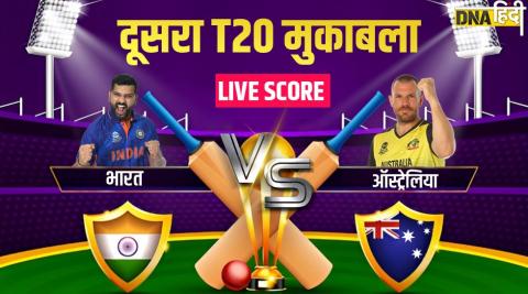 IND vs AUS 2nd T20 Live Streaming and live score