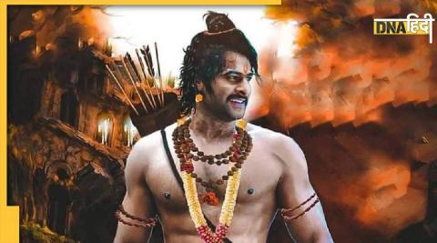 prabhas ad Shree Ram