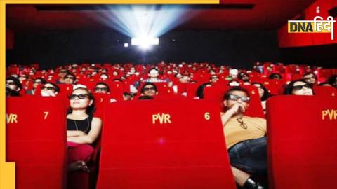 National Cinema Day 2022 नेशनल सिनेमा डे 2022 (Representational image)