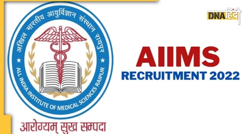 AIIMS Recruitment 2022