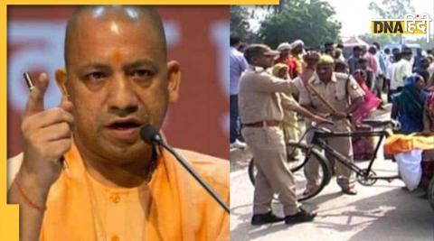 CM Yogi action dead body road protest administration issued new funeral guideline