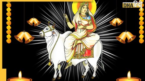 Shardiya Navratri 2022, Navratri 2022, Navratri 2022 1st Day, Mata Shailputri Puja, Mata Shailputri Puja Vidhi, Maa Shailputri Mantra, Navratri first day, Navratri 2022 date, kalash sthapana navratri 2022, navratri 2022 date ashtami, शारदीय नवरात्रि 2022 कब है, शारदीय नवरात्रि 2022, नवरात्रि 2022, नवरात्रि 2022, मां शैलपुत्री की पूजा puja-path