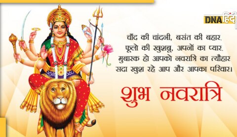 Happy navratri 2022 wishes 