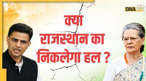 Rajasthan political crisis