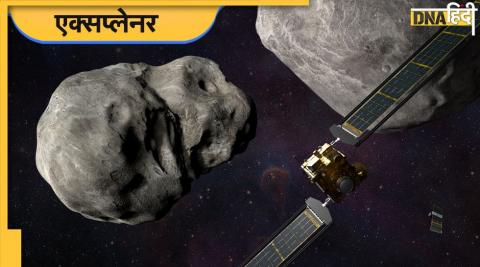 NASA का मिशन डार्ट