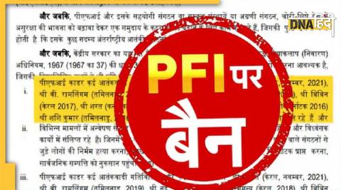 PFI Ban