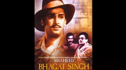 Shaheed Bhagat Singh (1963)