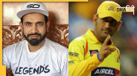 irfan pathan viral tweet on dhoni