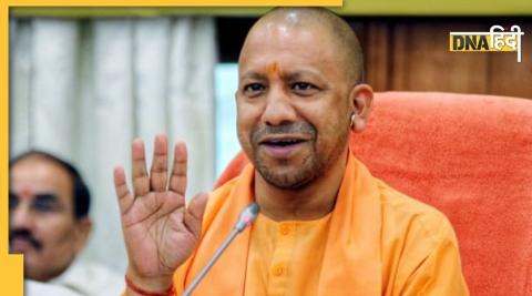 CM Yogi