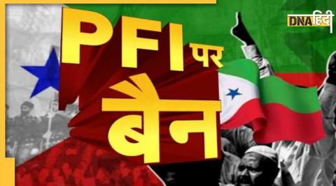 PFI Banned Congress MP said PFI and RSS equal ban rss   