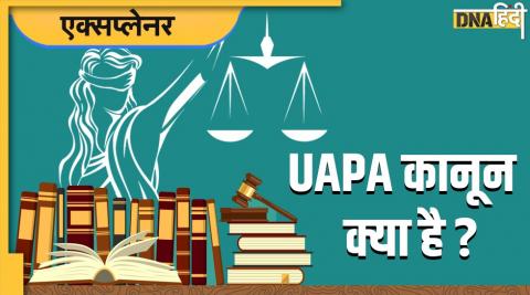 UAPA Act