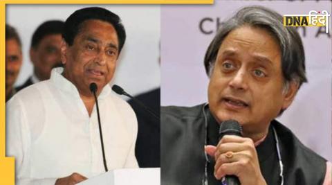 Why Shashi Tharoor contesting Congress President election Kamal Nath revel secret