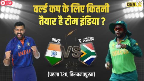 IND vs SA T20 Live Score and update