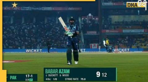 babar azam bad form