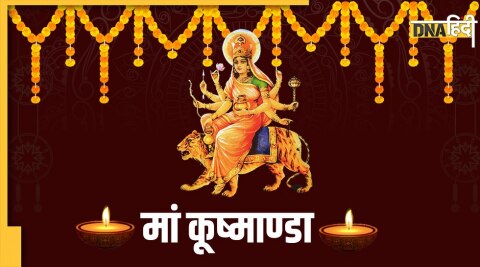 Navratri 2022 Maa kushmanda