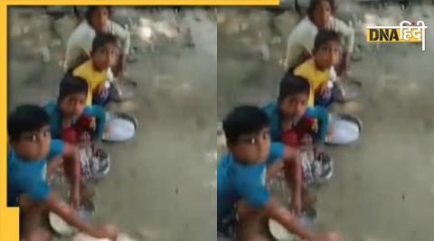 Mid day meal viral video