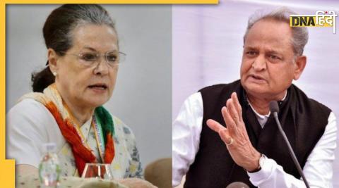 Congress President Election Ashok Gehlot Delhi not got permission sonia gandhi meet