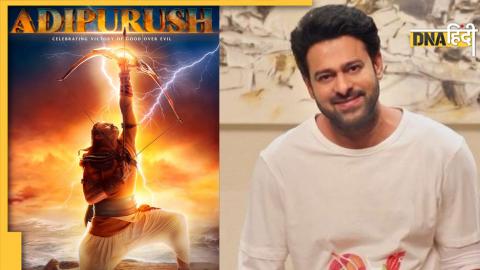 Adipurush-Prabhas : आदिपुरुष-प्रभास 