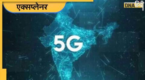 5G Service in India