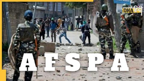 AFSPA