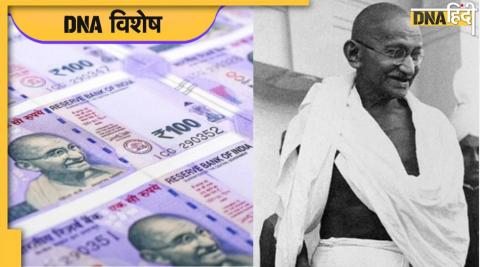 Mahatma Gandhi Photo On Indian Notes