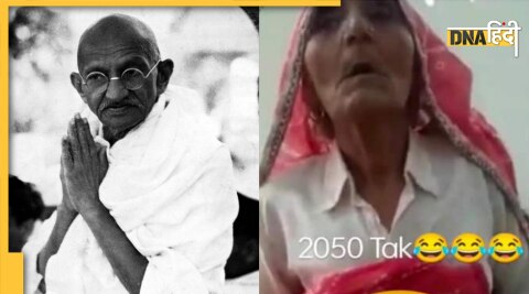 Old woman narrated essay on Mahatma Gandhi