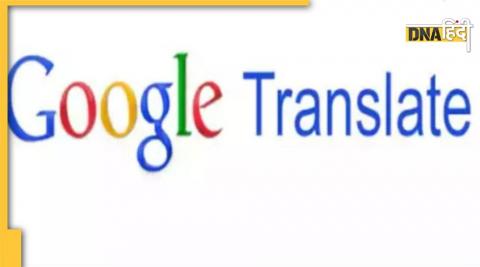 google translation