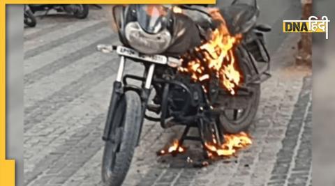 bike on fire