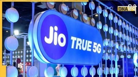 Jio 5G Rollout Dussehra Beta version of 5G these four cities