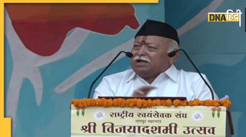 RSS Chief Mohan Bhagwat