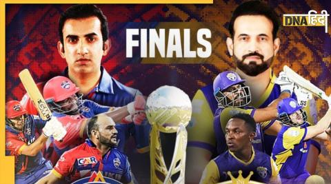 Legends Cricket League 2022 final Live Streaming