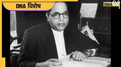 B.R.Ambedkar