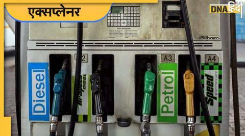 petrol diesel Price 