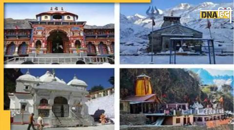 chardham yatra 2022